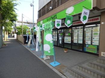 東葉高速鉄道・新京成線「北習志野駅」北口より徒歩３分で駅からも近い立地です