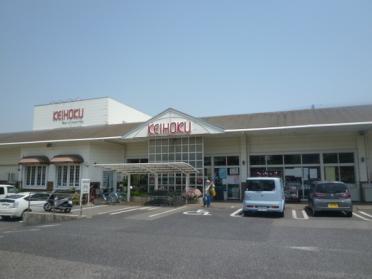 KEIHOKU天王台店：711m