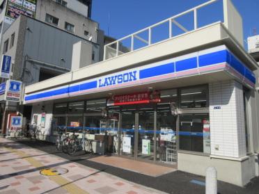 ローソン江東森下一丁目店：215m