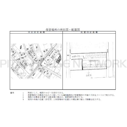  間取り図写真