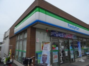 ファミリーマート東葛西三丁目店：124m