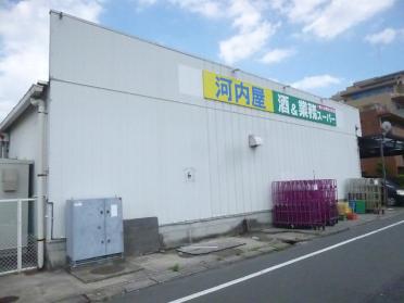 業務スーパー鹿骨店：694m