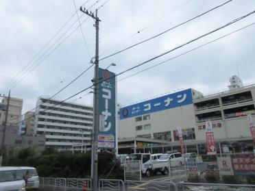 ホームセンターコーナン江東深川店：891m