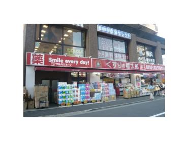 くすりの福太郎船堀店：130m