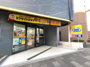 ミニストップ新川1丁目店：141m