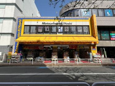 マツモトキヨシ東陽町駅前店：166m