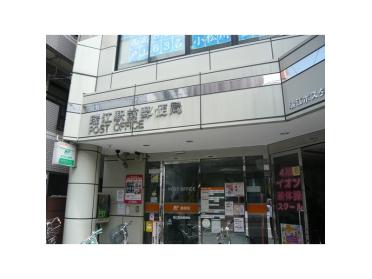 江戸川椿郵便局：415m