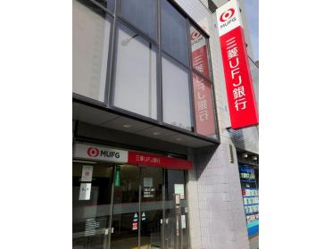 三菱UFJ銀行船堀駅前支店：767m