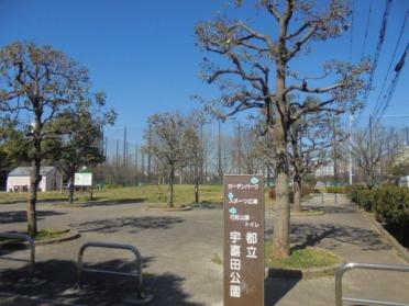 宇喜田公園：813m