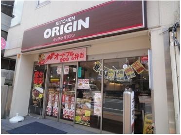 キッチンオリジン高田馬場店：568m