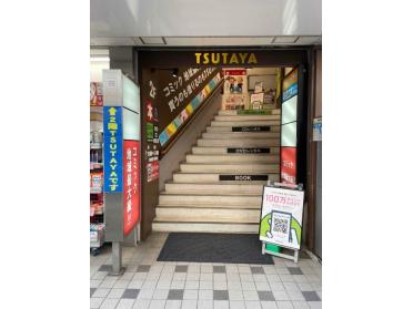 TSUTAYA調布駅南口店：792m