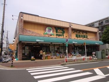 ワイズマート幕張本郷店：289m