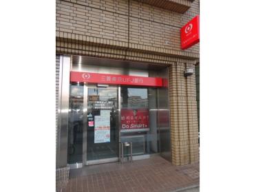 千葉銀行幕張本郷支店：524m