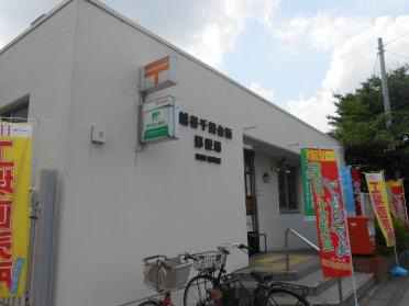 越谷市立千間台小学校：621m