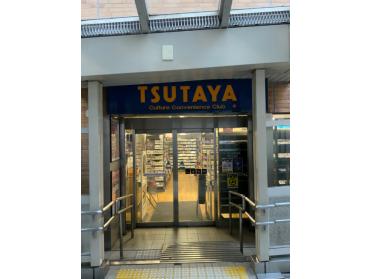 TSUTAYA府中駅前店：2628m