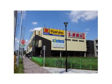 マミーマート飯山満駅前店：820m