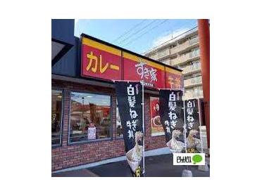 すき家行徳北店