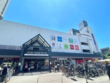イオンフードスタイル新松戸店：473m