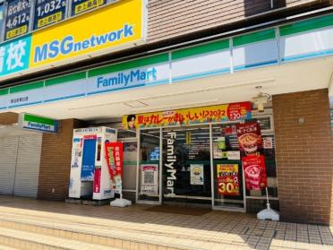 ファミリーマート菊名駅東口店：38m