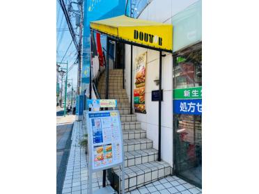 ドトールコーヒーショップ菊名駅前店：40m