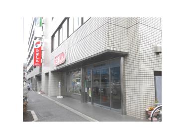 多摩信用金庫錦町支店：289m