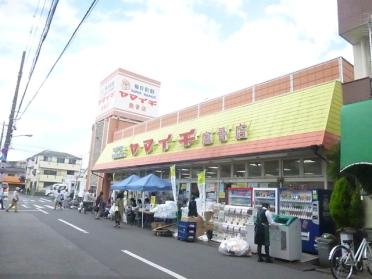 ヤマイチ鹿骨店：649m