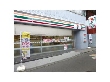 セブンイレブン新宿余丁町店：123m