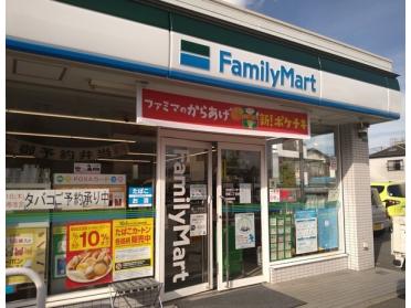 ファミリーマート大船二丁目店：319m