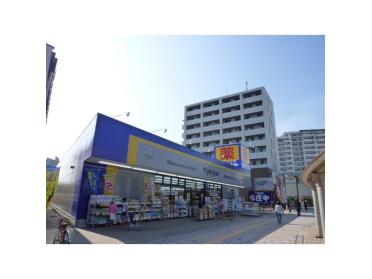 ウエルシア八千代大和田店：440m