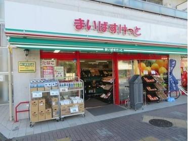 まいばすけっと蒲田東邦医大通り店：370m