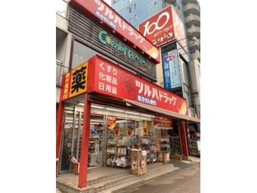 調剤薬局ツルハドラッグ白金台店：305m