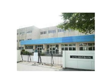 松戸市立新松戸南小学校：292m