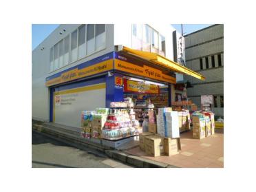 エービン成田ニュータウン店：677m