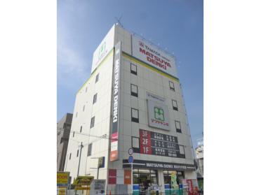 マツヤデンキ南ながれやま店：423m