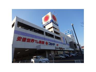 コジマNEW習志野店：1326m