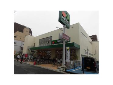 マルエツ南行徳店：274m