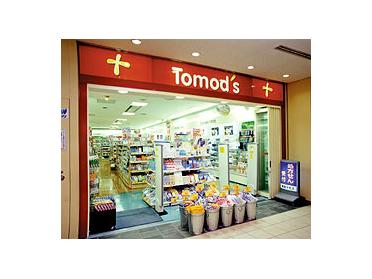 トモズ品川インターシティ店：886m