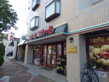 まいばすけっと東小松川2丁目店：554m