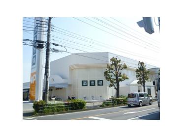 ジャパンミート卸売市場四街道店：432m