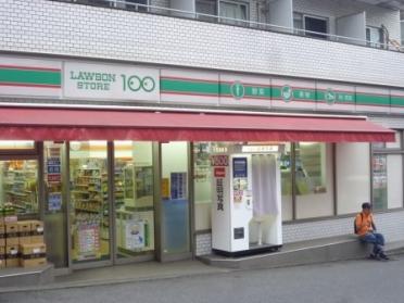 ローソンストア100国分寺南町店：128m