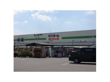 ビバホーム船橋店：1715m