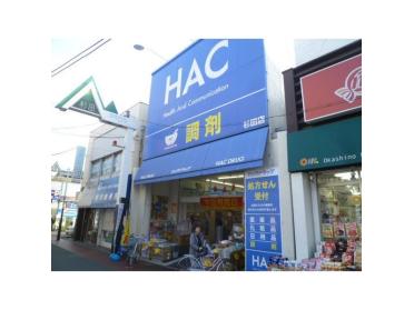 ハックドラッグ杉田商店街店：472m