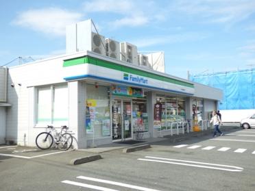 ファミリーマート小平学園西町店：251m