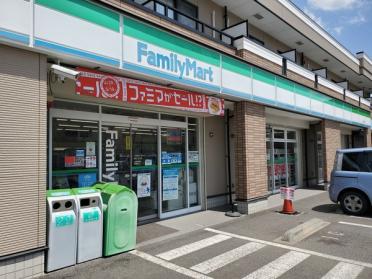 ファミリーマート柏たなか店：298m