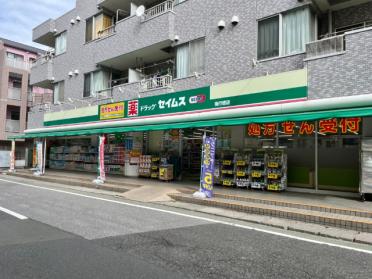 ドラッグセイムス南行徳店：219m