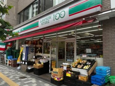 ローソンストア100新宿早稲田通店：205m