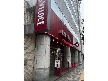 カフェ・ベローチェ西早稲田店：162m