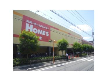 島忠ホームズ仙川店：1689m