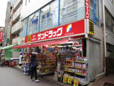 サンドラッグ千歳烏山店：210m