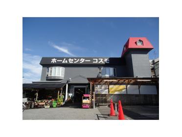 コスモ家具行徳店：749m